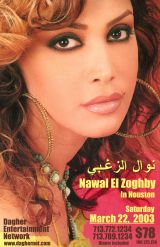 Poster of the Show "Nawal El Zoghby and Her Orchestra in Houston, 2003"
